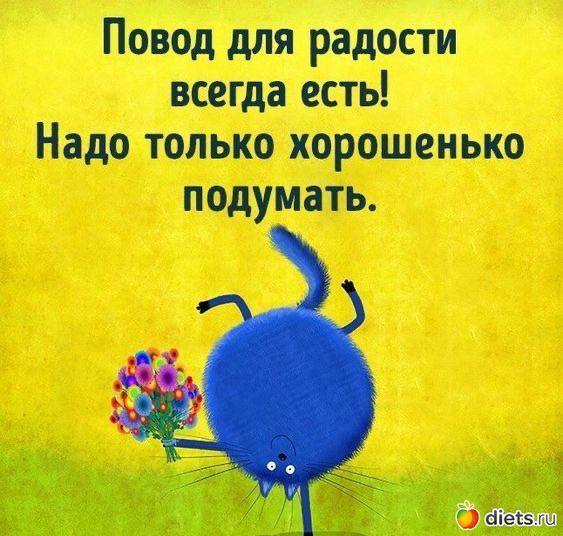 Я сегодня дождь ловила