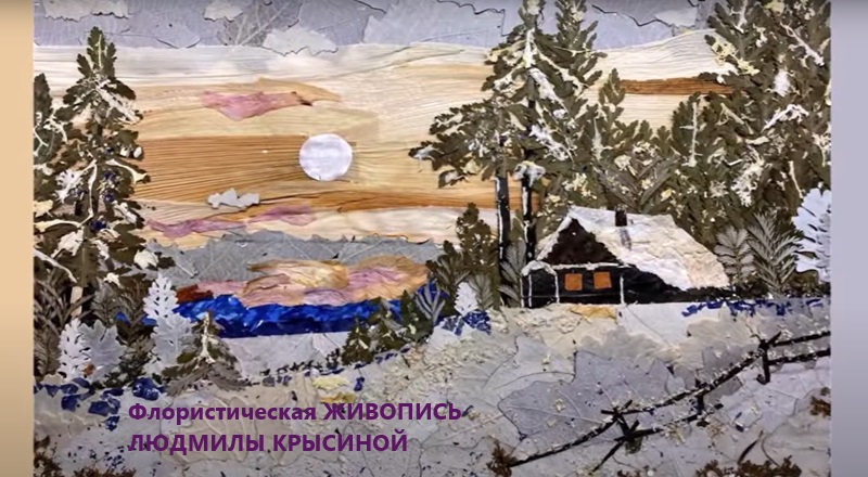 Шок творенья