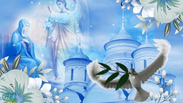 Благовещение