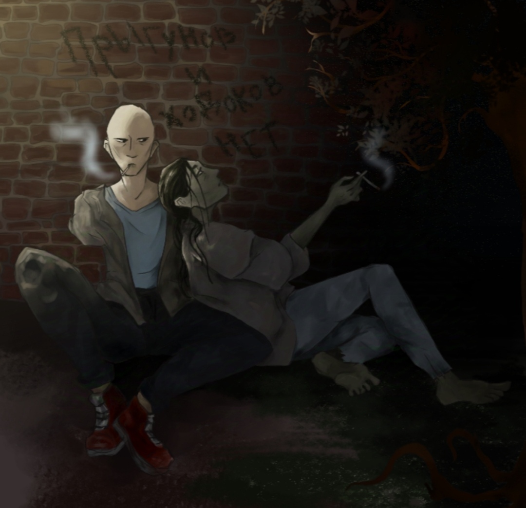 Дом, в котором... Началось всё с красных кроссовок