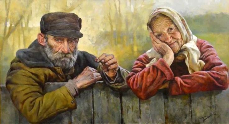 Вас ждут любимые сердца