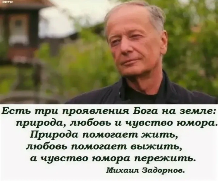 Чувство юмора