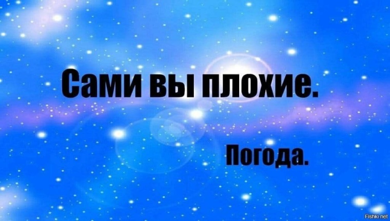 There s no bad weather, there are bad clothes