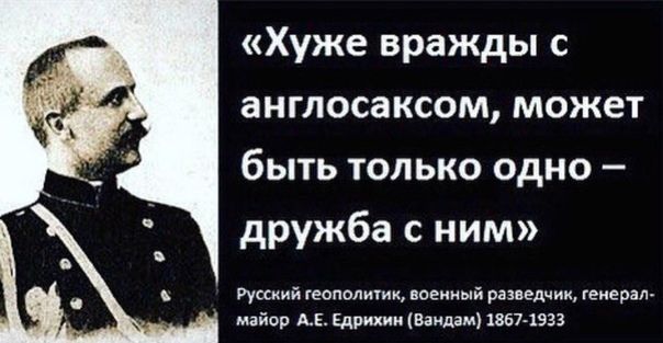 Противостояние