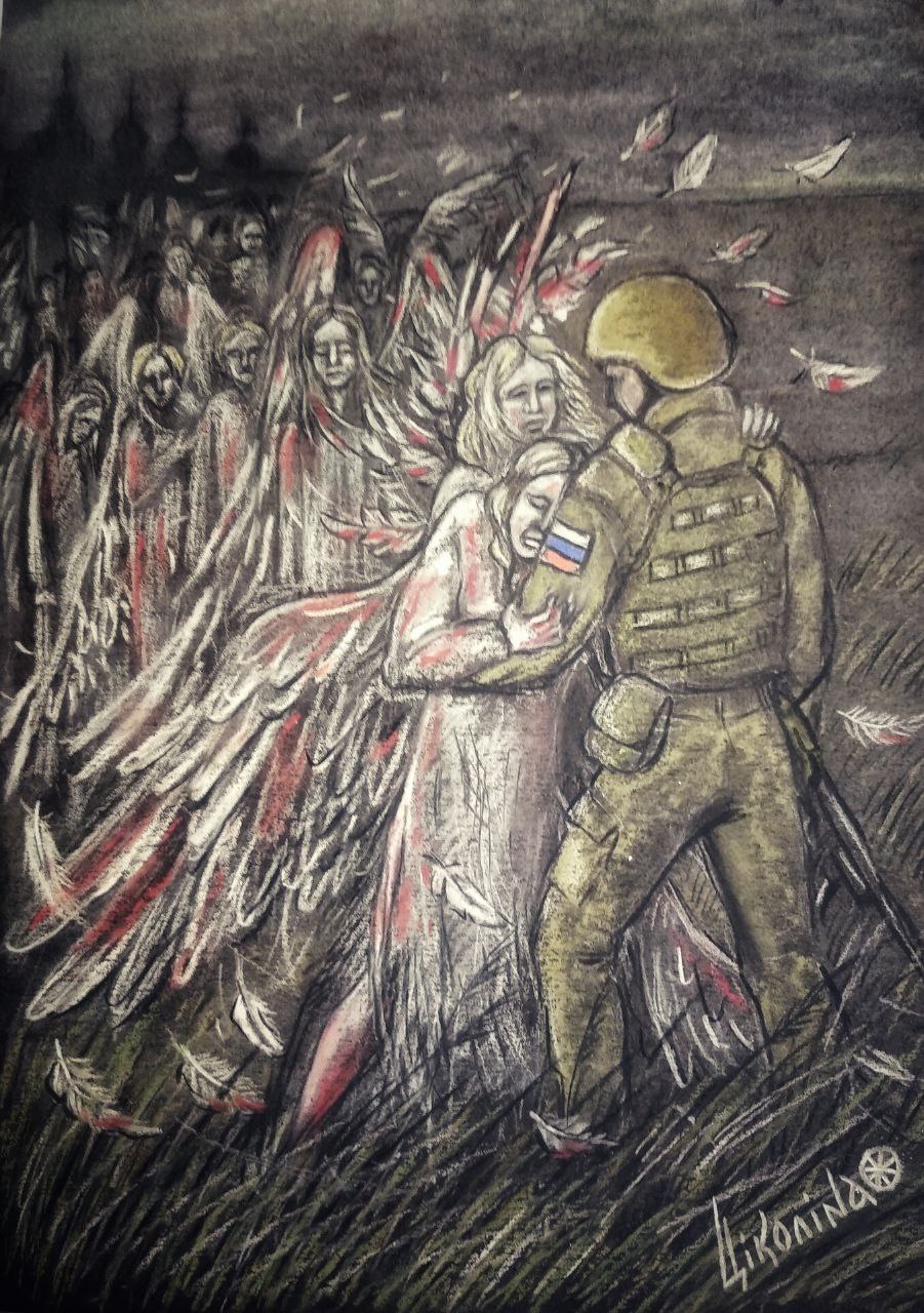 Сон солдата