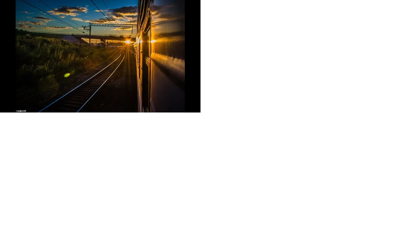 Под стук вагонных колёс