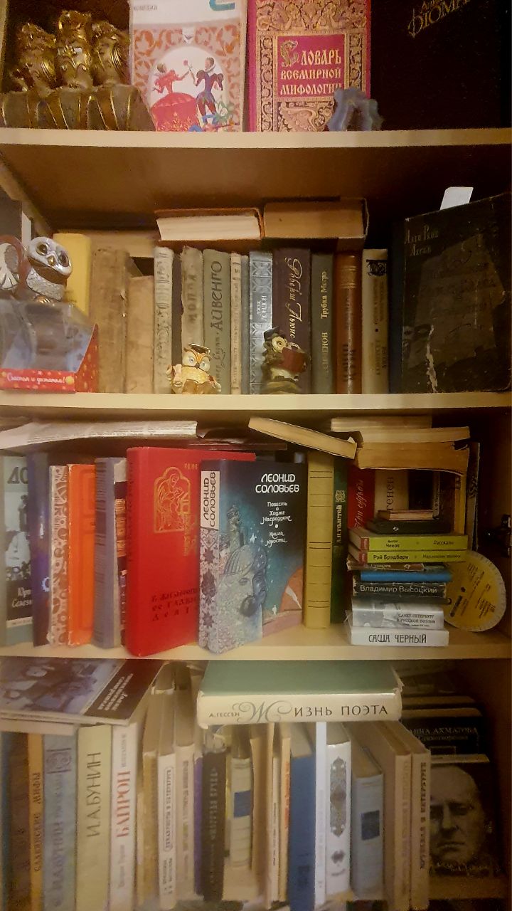 Друзья мои, Книжки Любимые...