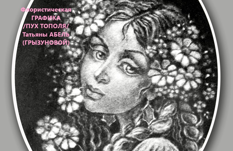 Maxi-яркая Луна