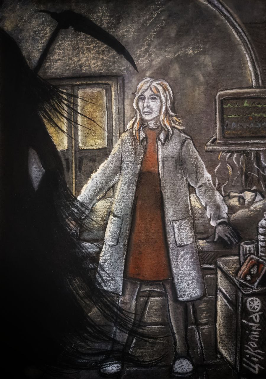 Смерть и любовь