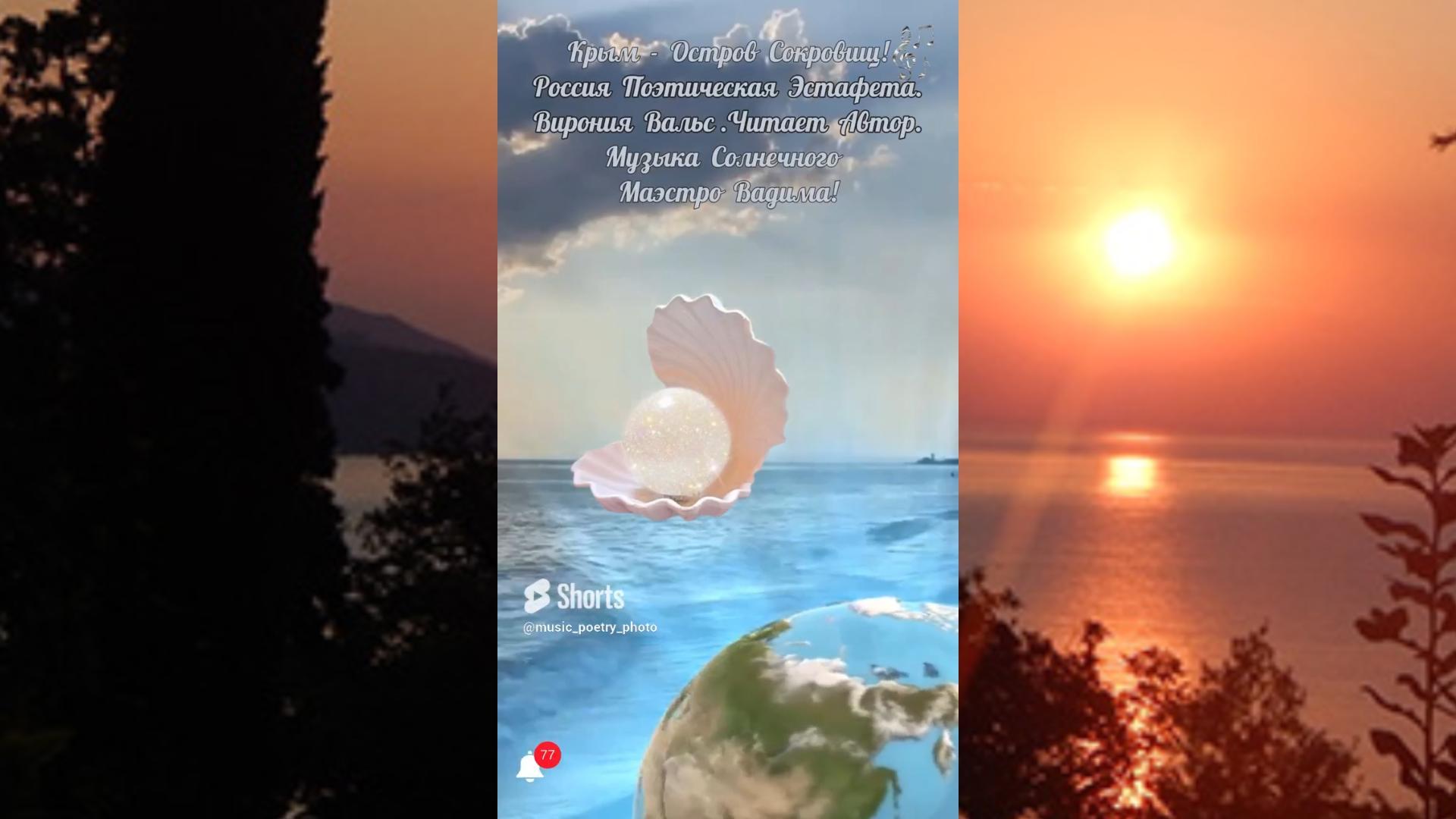 Cтихи о поэтах-мечтателях! Музыка Вадима! 02. 12