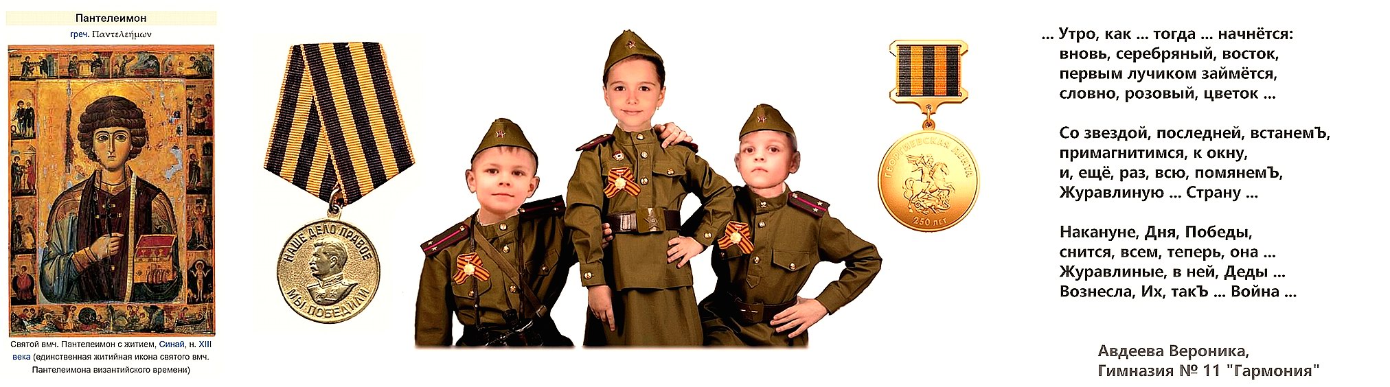 Клинические Рекомендаци...