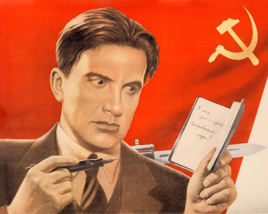 Ностальгия