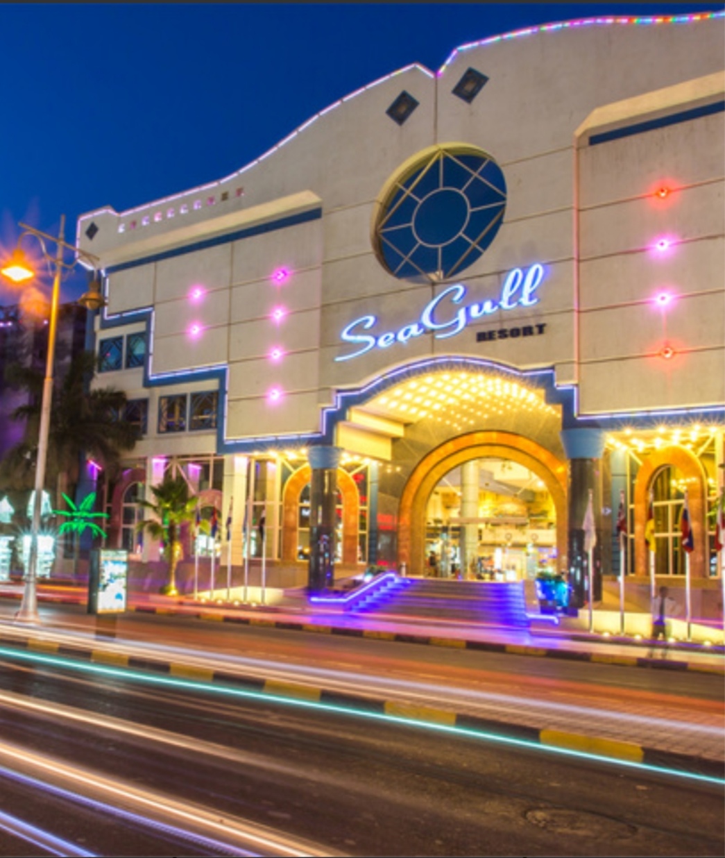 Отель Seagull