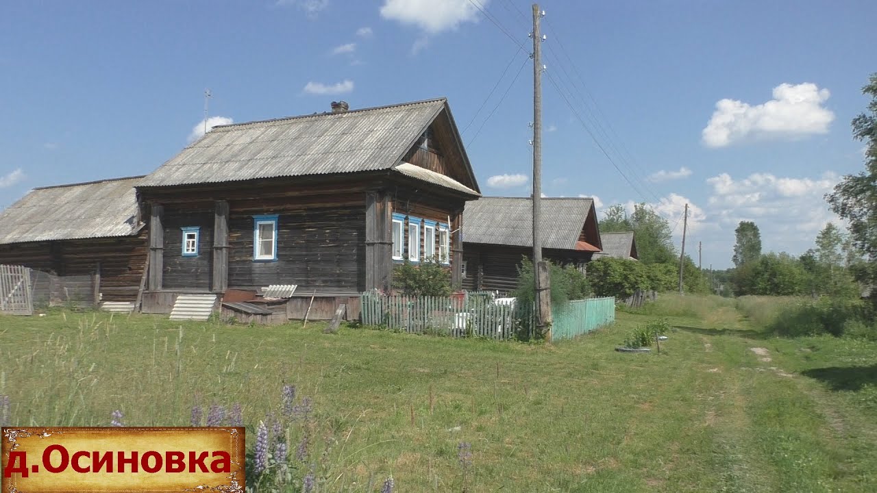 Годы спустя