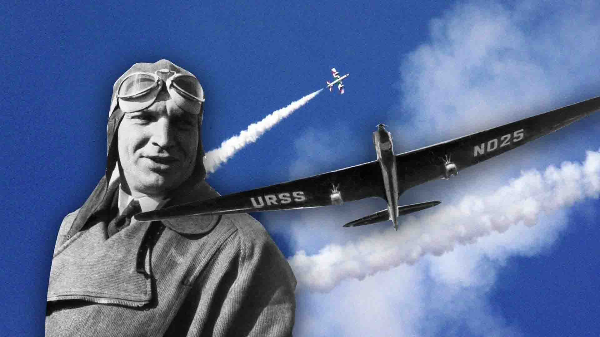 Валерий Чкалов