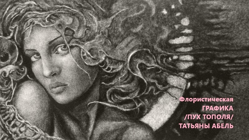 Декабрьские моменты