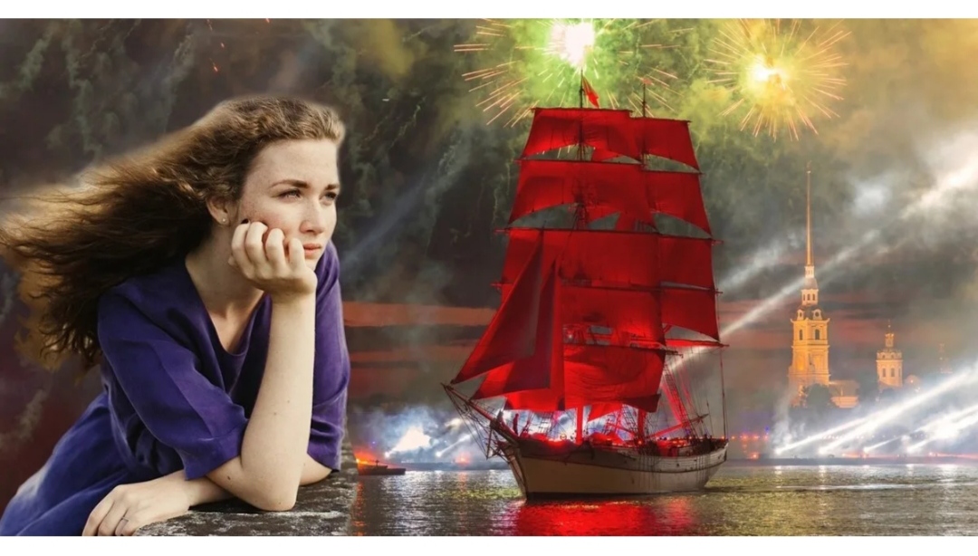 Импульсивная Ассоль