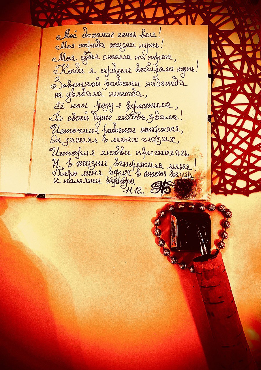 Мысль рождает поле бытия