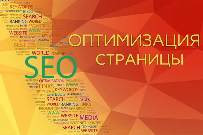 Не верю словам