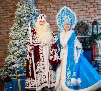 С Новым Годом!