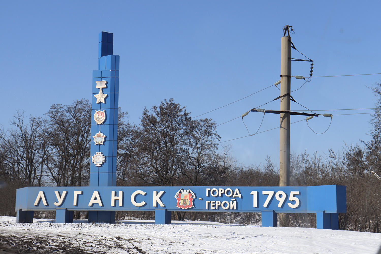 Песнь бобыля