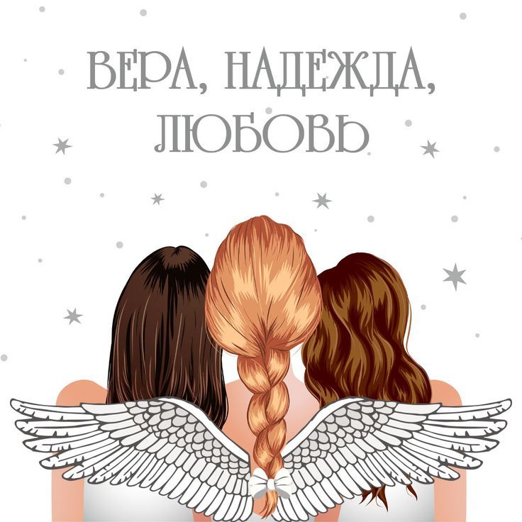 Намёк на чудо