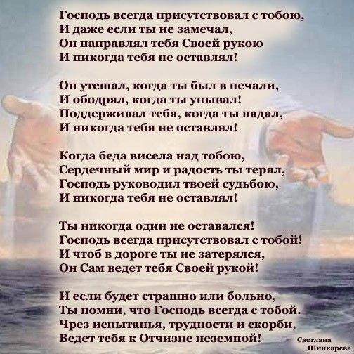 МОЙ ПУТЬ
