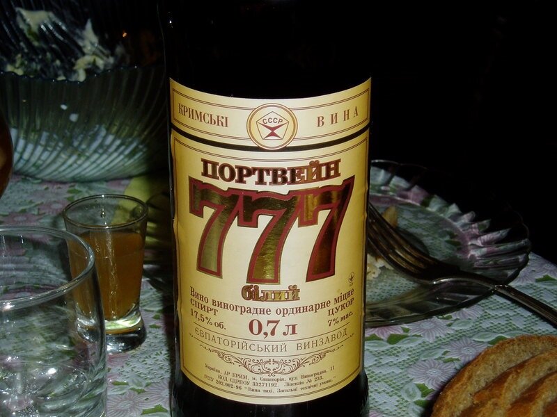 Вино на три буквы