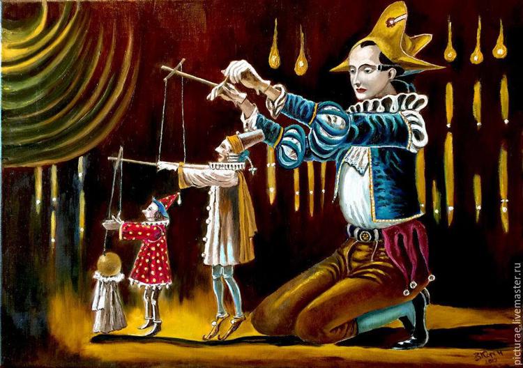 Марионетки