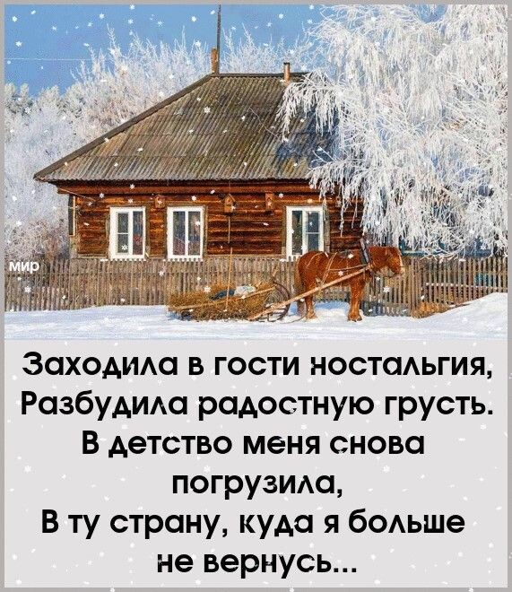 Ностальгия по молодости картинки