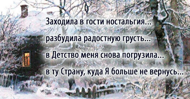 Ностальгия по юности или баллада о моих органах ил