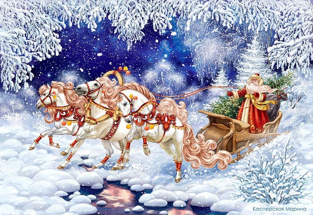 Новый год уже не за горами