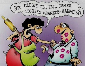 Тяжело живётся мужикам... Коротыш