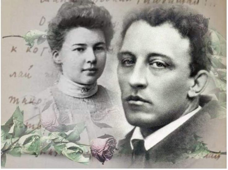 Александру Блоку