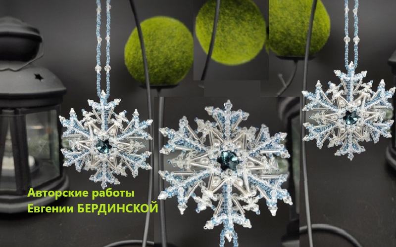 Сказка Снежинок