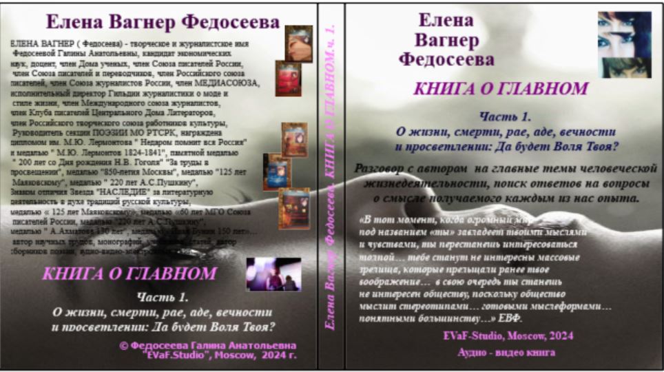 40. Кнопка выбора