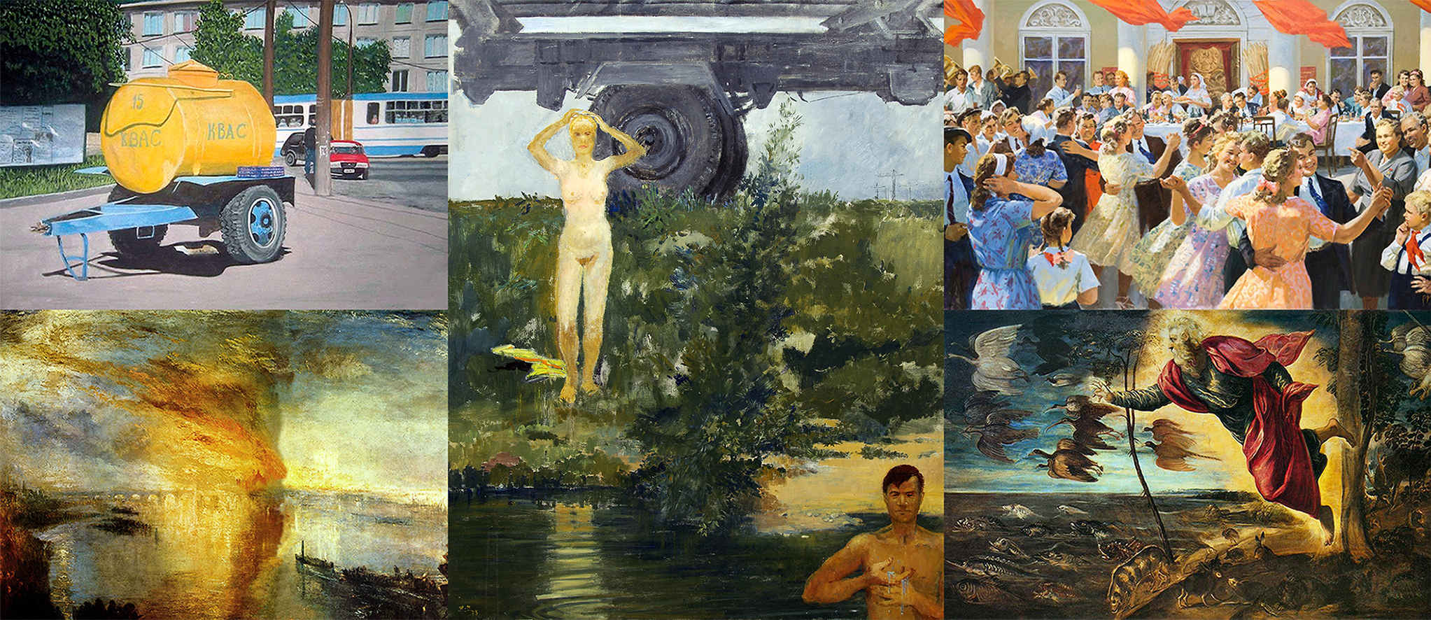 Божественное зренье