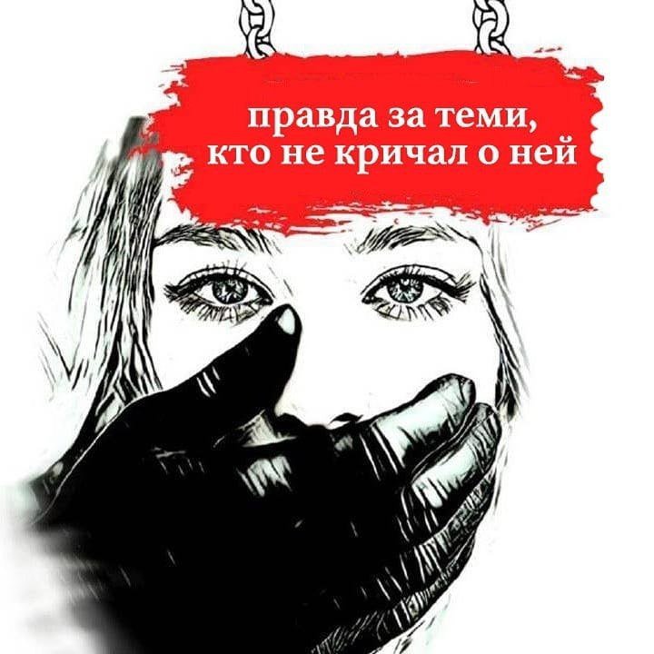 Не раскрою рот