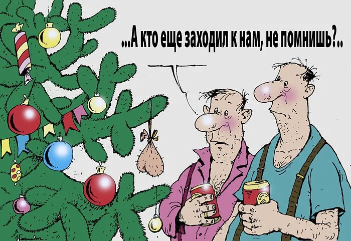 Посленовогоднее утро с сюрпризами. Акростих
