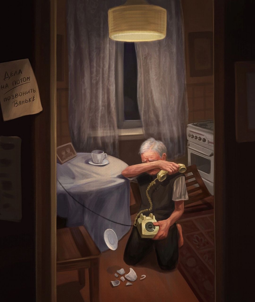 Ваньки больше нет...