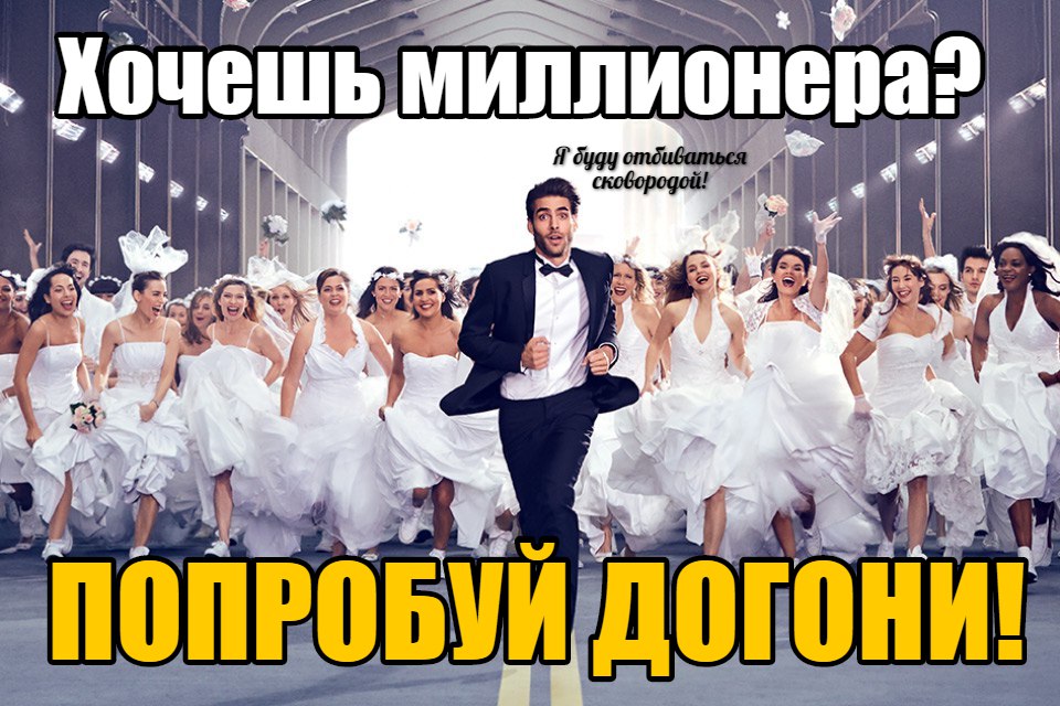 Настало время отыграться