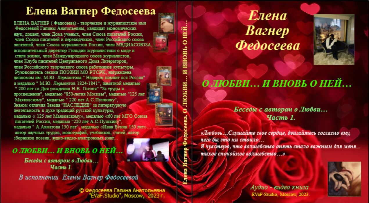 7. Мнимая свобода