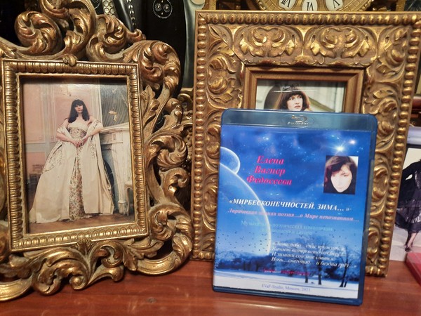 39. Дыхание любви