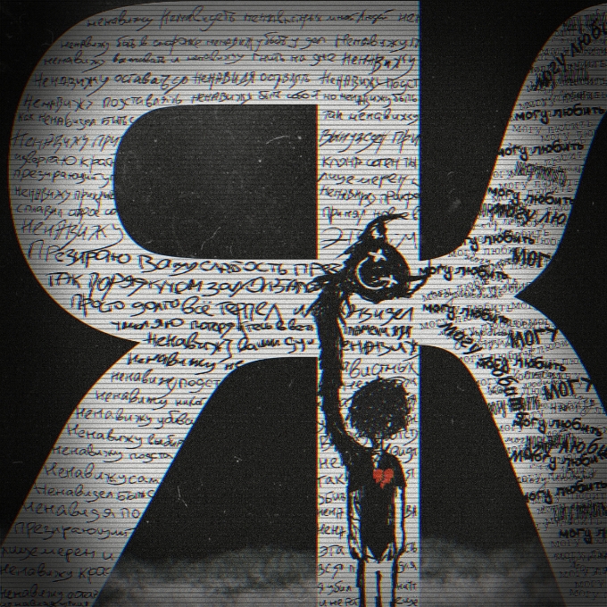 Як