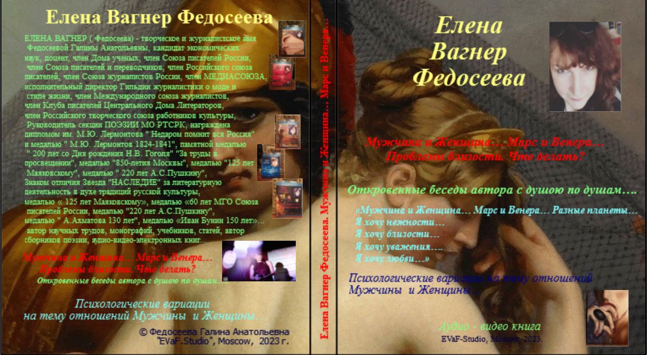 12. Бережность