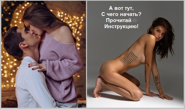 Прочитай инструкцию!