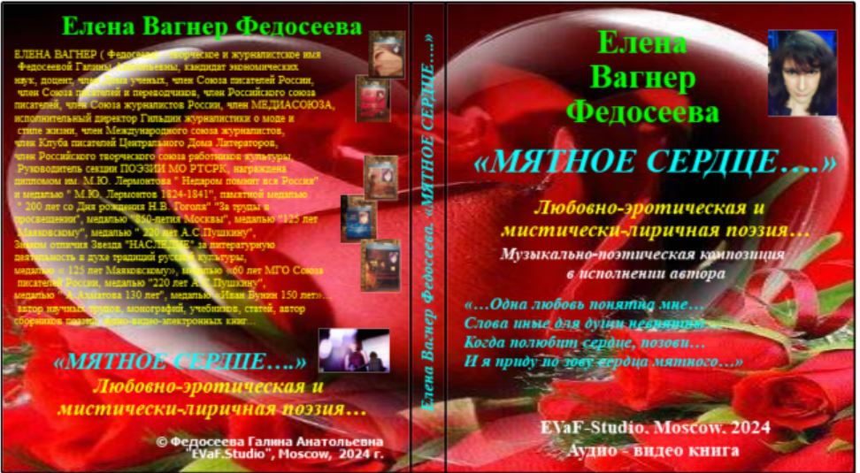 19. Царица Красоты