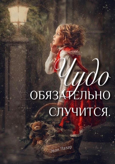 Не отнять ни души, ни руки...