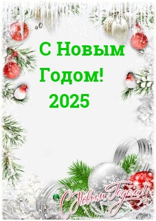Вот дожить бы до конца сего тысячелетия!