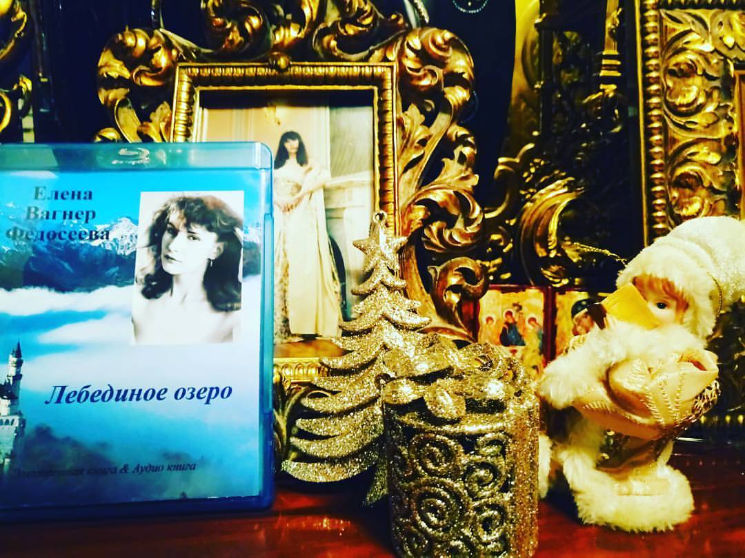 29. Любовное свечение